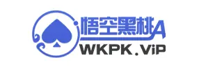悟空黑桃A